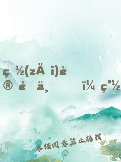 災(zāi)變降世，簽到七天獲星穹神體